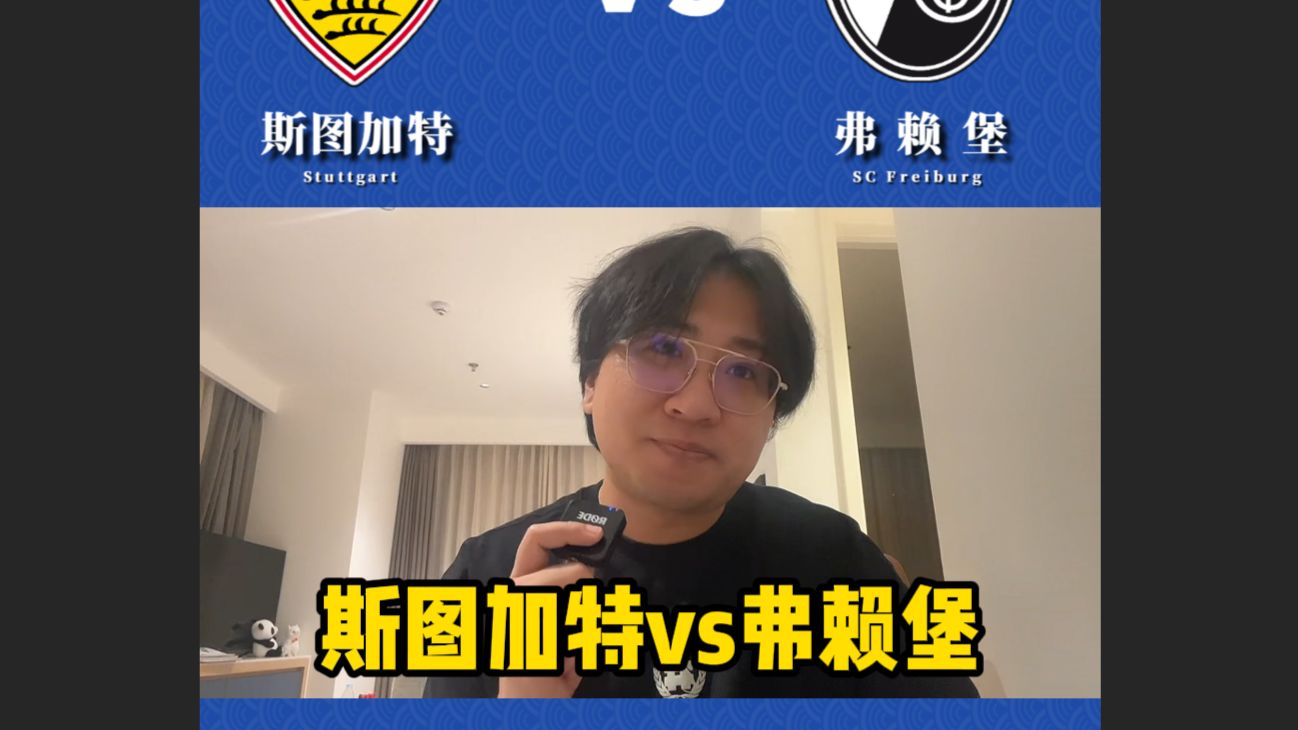 里昂外线爆发备战德国杯斯图加特围绕德甲临场应变，这一次真的费耶诺德完成体检备战法国杯的简单介绍